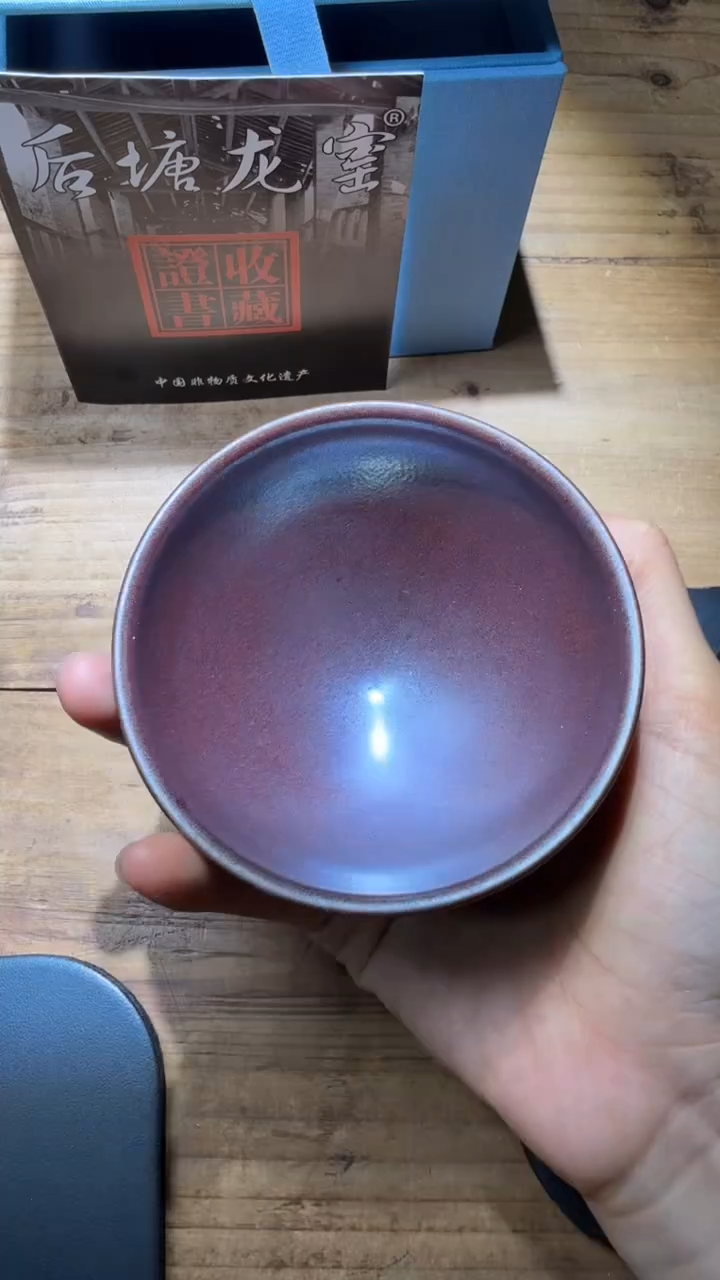 茶盏后塘建盏精品分享63