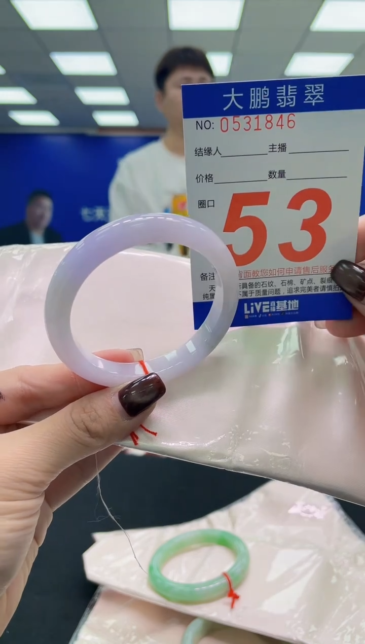 未镶嵌手镯翡翠AAAAAAAAAA