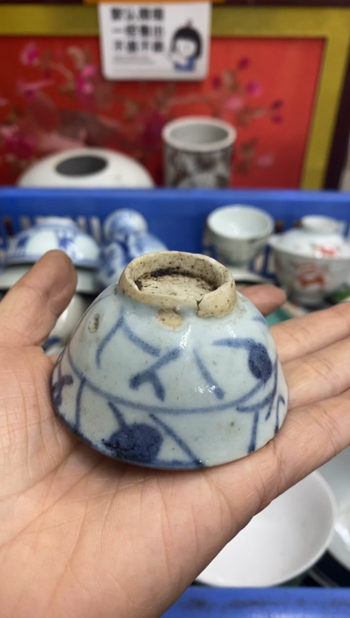 陶瓷风**动【不退不换直播闪购】瓷器微瑕介意勿拍