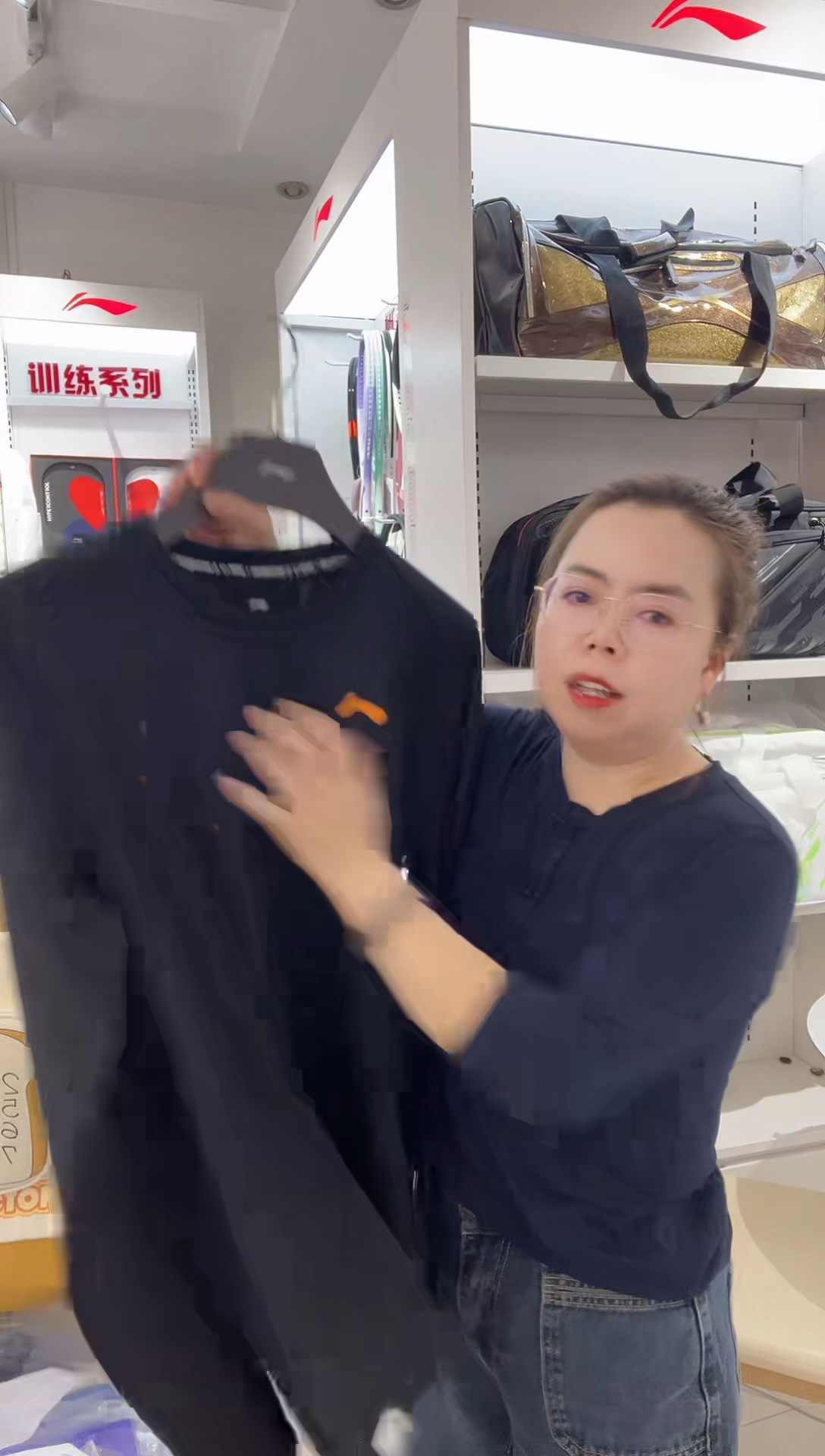清仓款运动服球鞋配件不退换  男180码XL