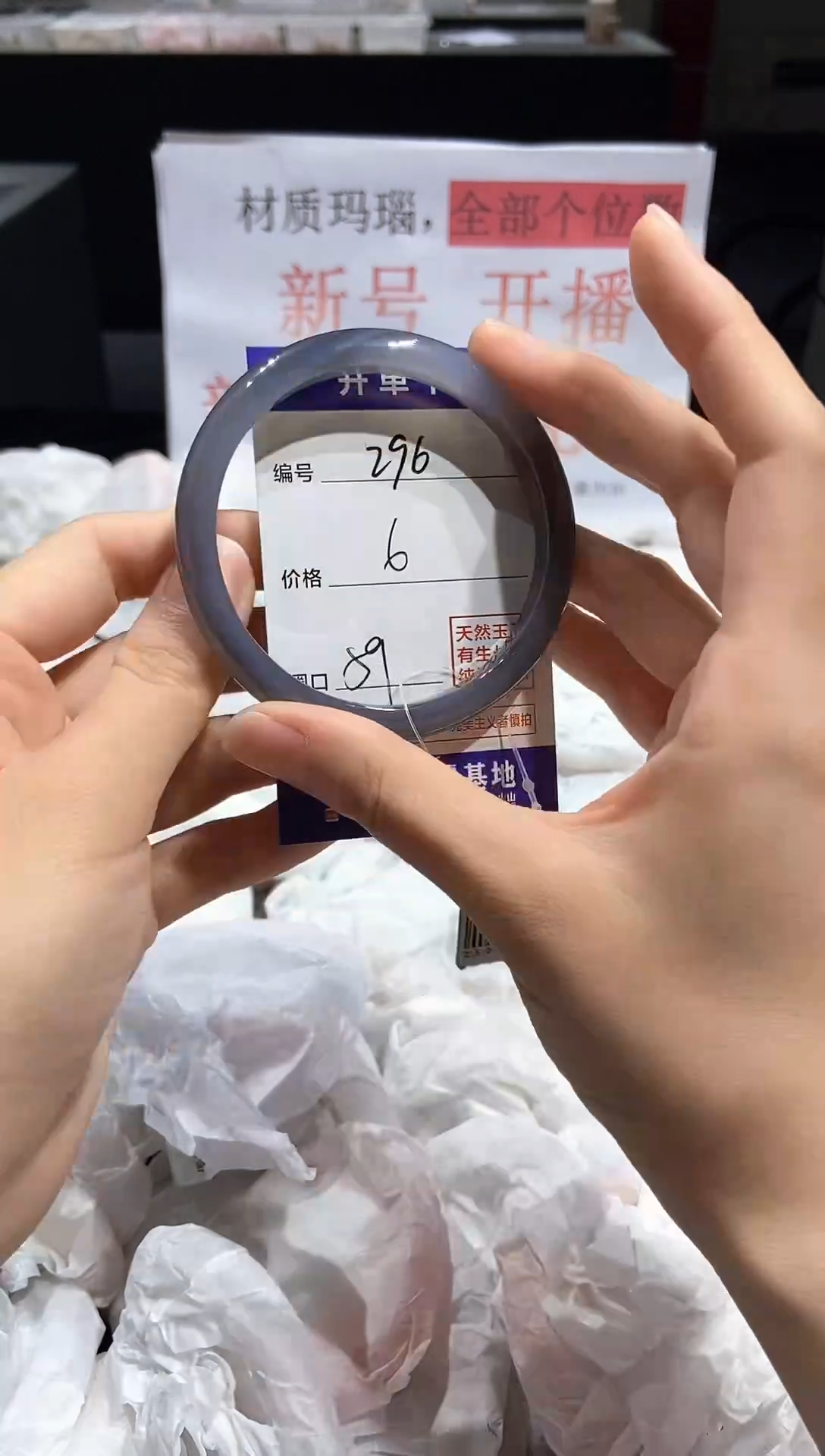 玛瑙/玉髓手镯未镶嵌1