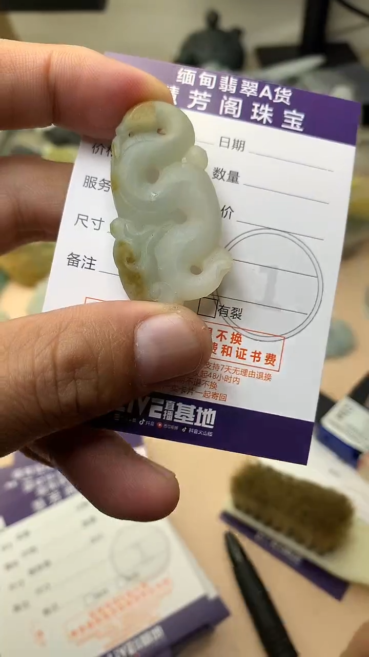 未镶嵌定制翡翠翡翠1