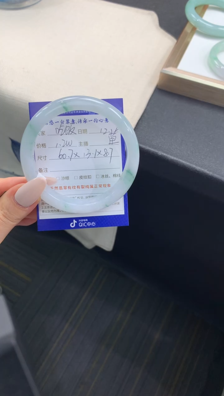 未镶嵌手镯翡翠吃***？退货需手镯吊牌标签完好