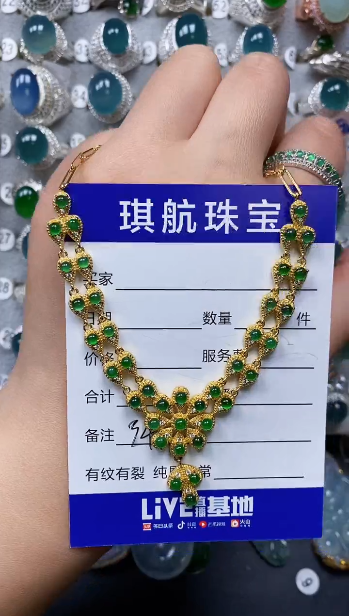 【闪购商品】翡翠颈饰银S925镶嵌0340