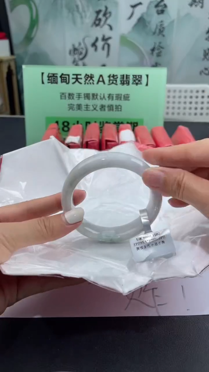 【闪购商品】翡翠手镯未镶嵌翡翠手镯（微瑕）3