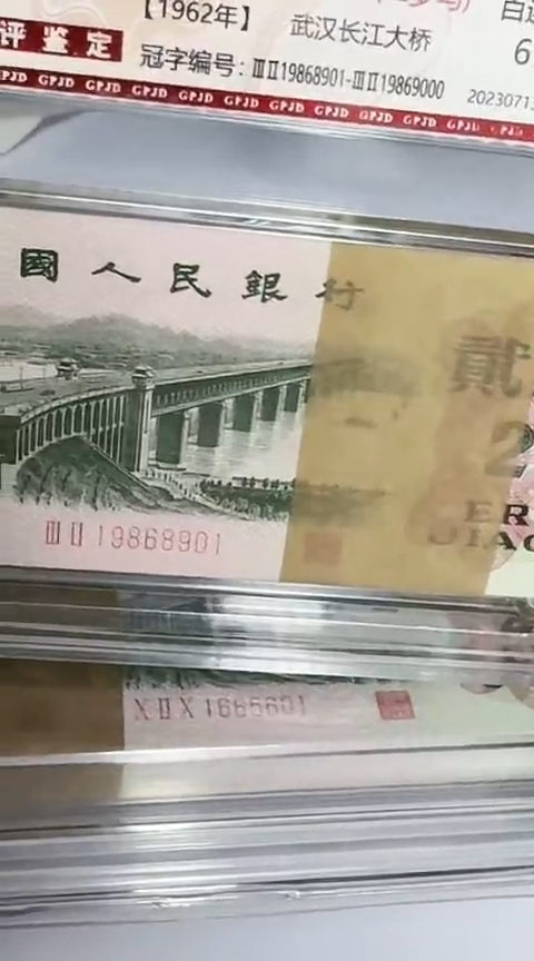 【闪购商品】国评-大桥整刀19868901