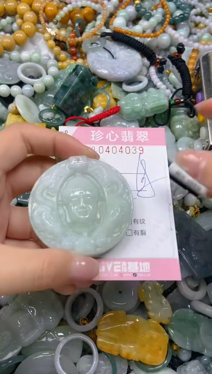 颈饰未镶嵌翡翠闪购0404039