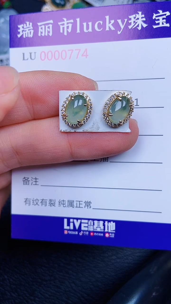 颈饰银S925镶嵌翡翠0774