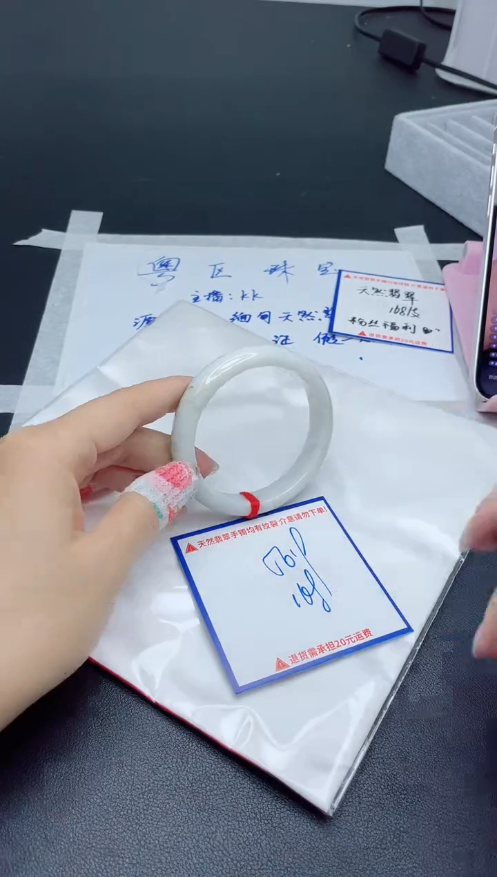 【闪购商品】翡翠手镯未镶嵌我