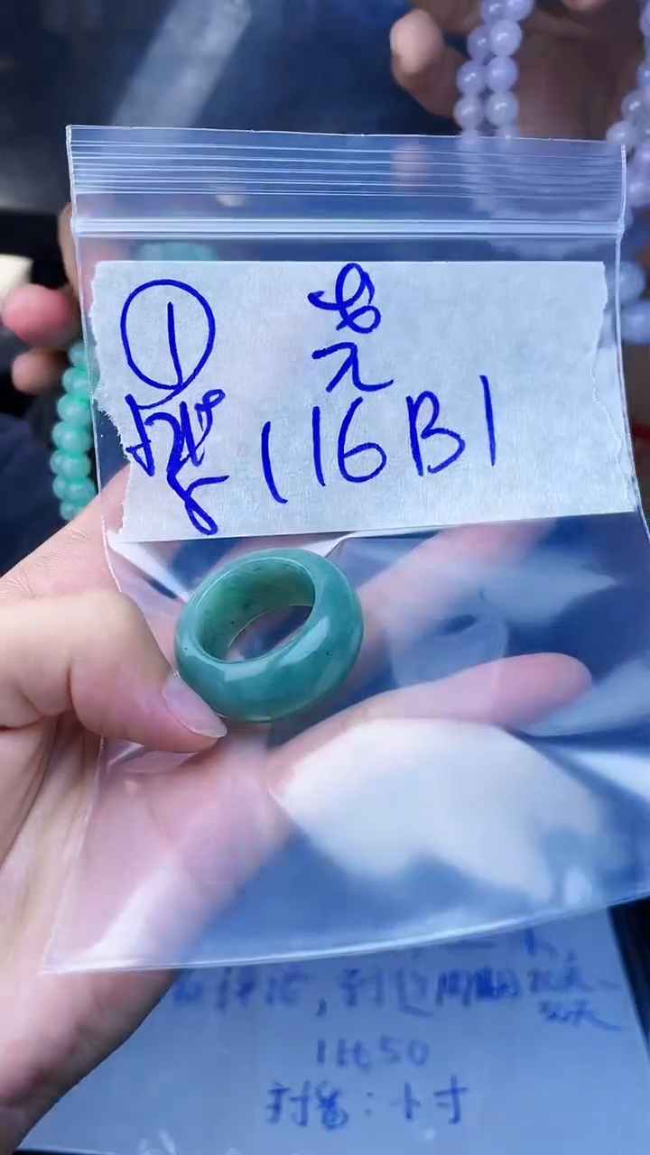 【闪购商品】定制翡翠未镶嵌戒圈