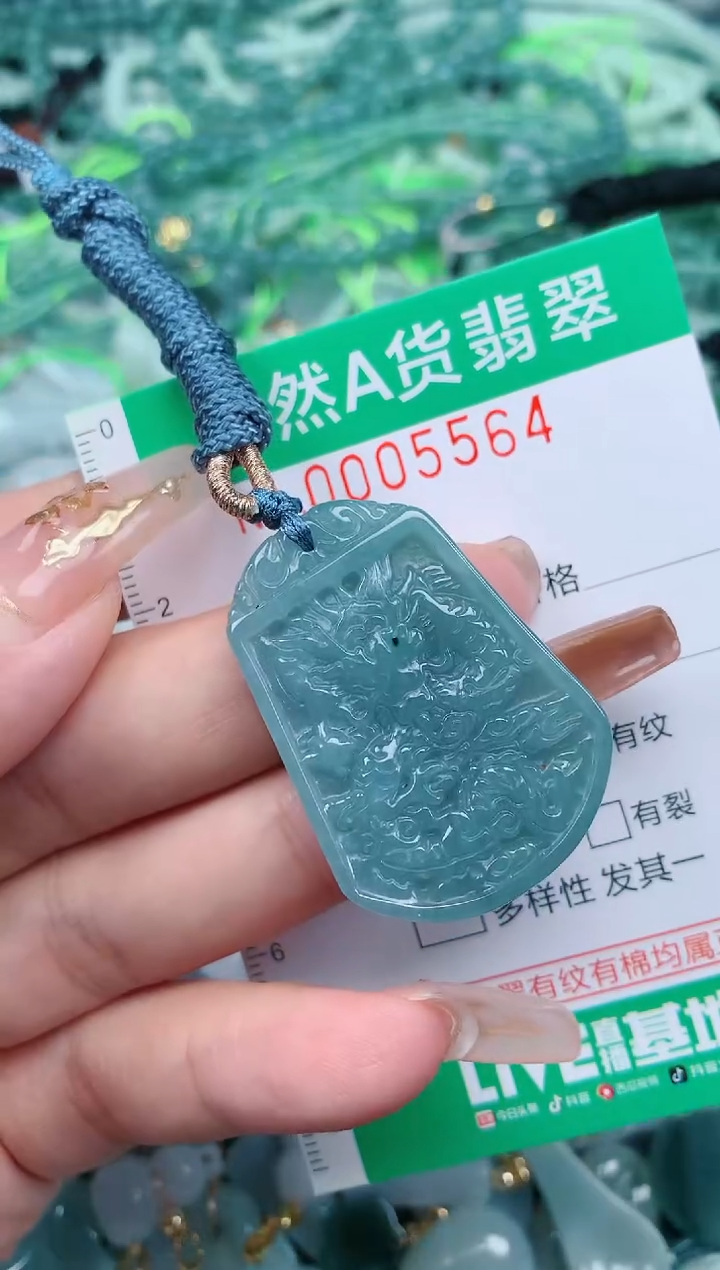 【闪购商品】翡翠颈饰未镶嵌.0005564