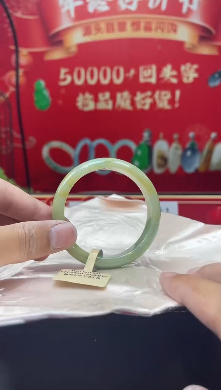 【闪购商品】翡翠手镯未镶嵌手镯31