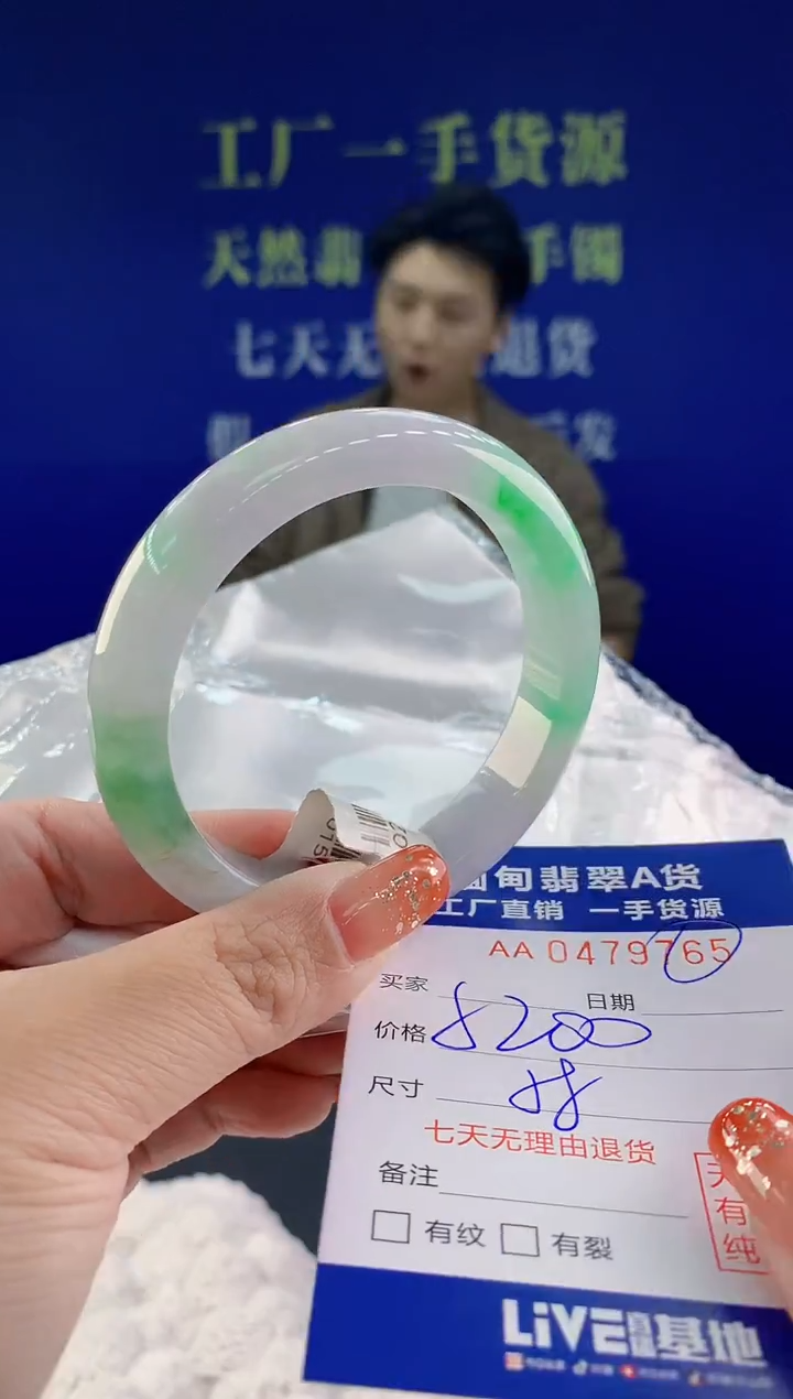 【闪购商品】翡翠手镯未镶嵌天然A货翡翠65