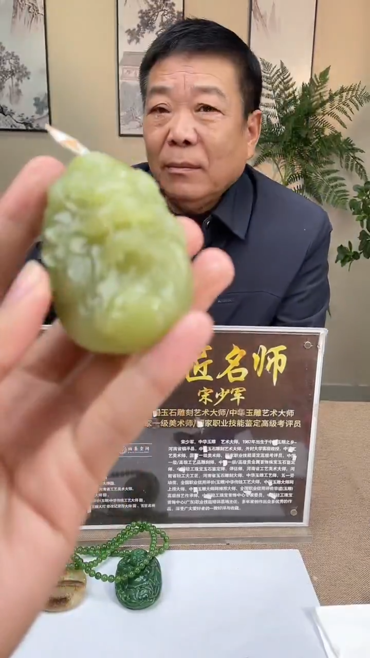 定制和田玉龙**海多样性拍一发一290