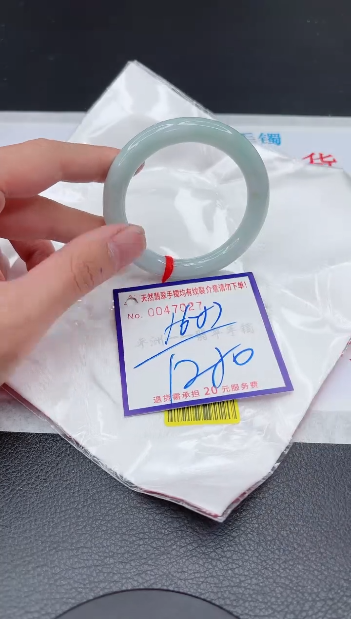 【闪购商品】翡翠手镯未镶嵌11111111111111