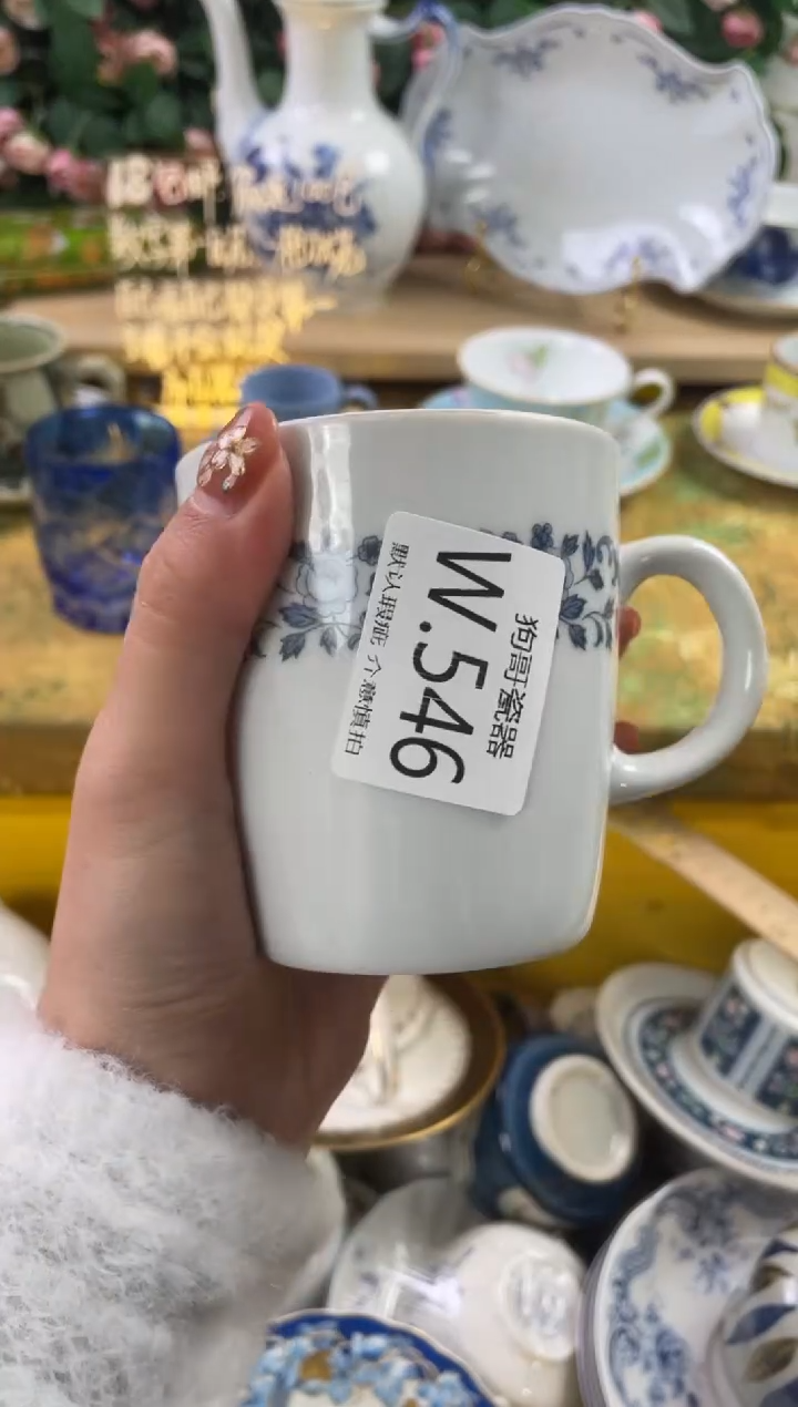 瓷片胡**亮546狗哥瓷器直播间111