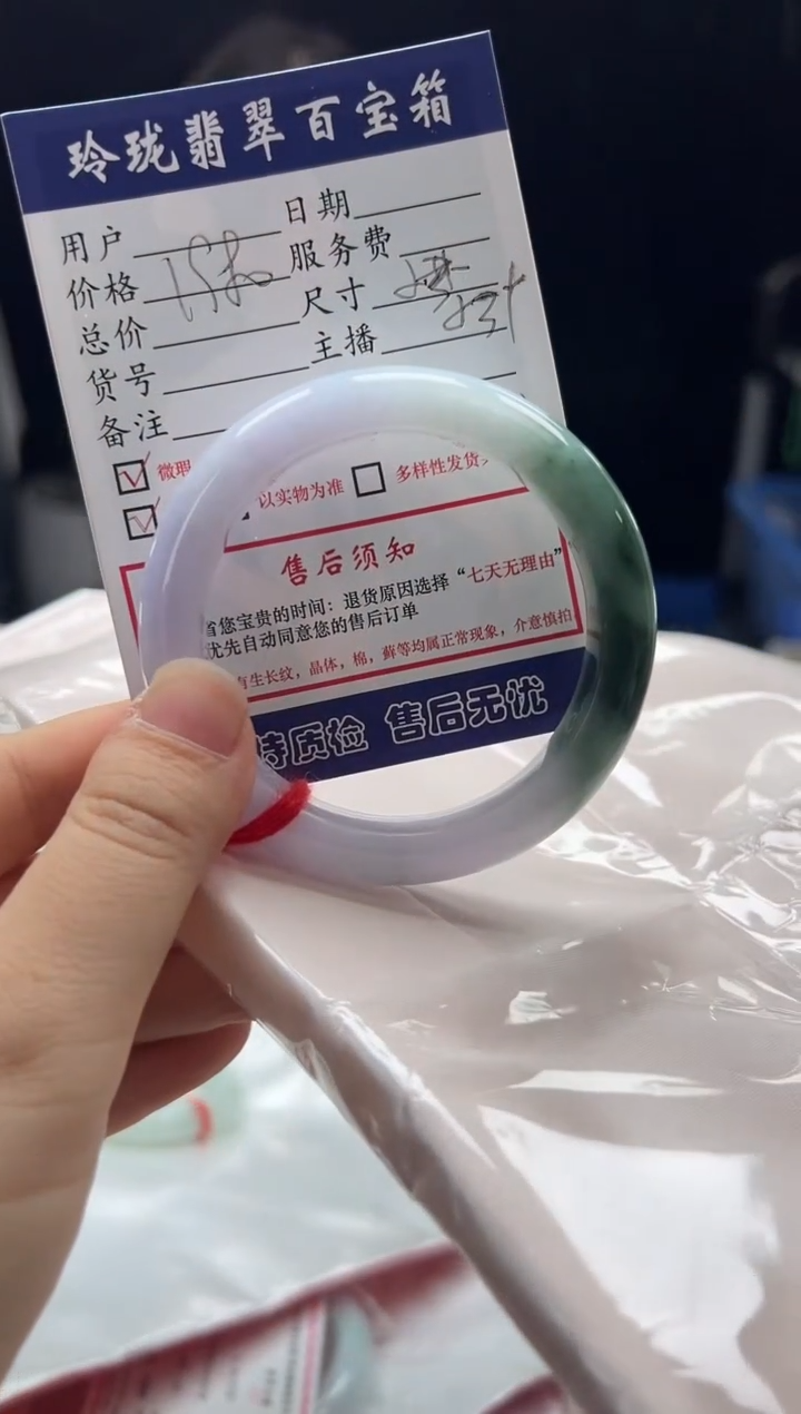 未镶嵌手镯翡翠0802490505