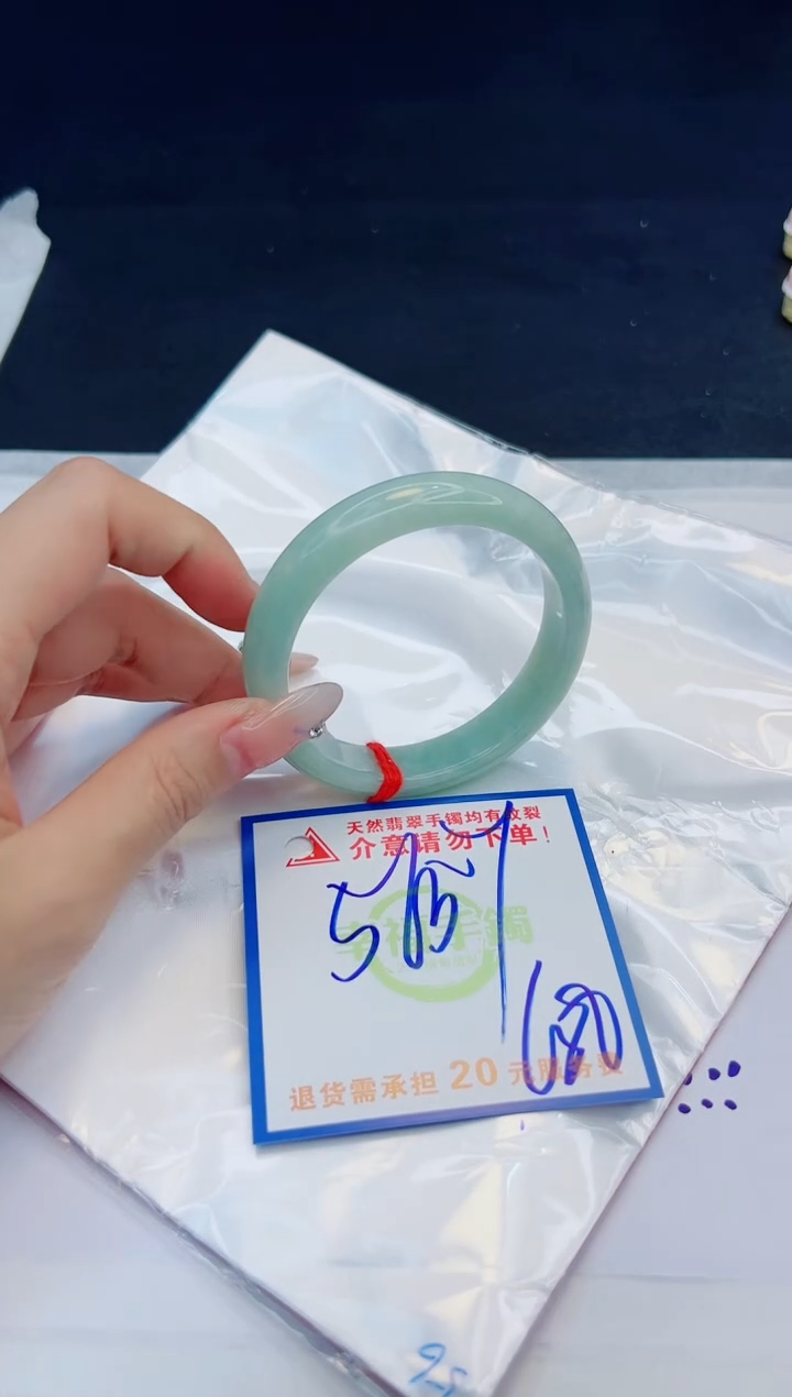 【闪购商品】翡翠手镯未镶嵌，质检证书图片色彩偏黑白