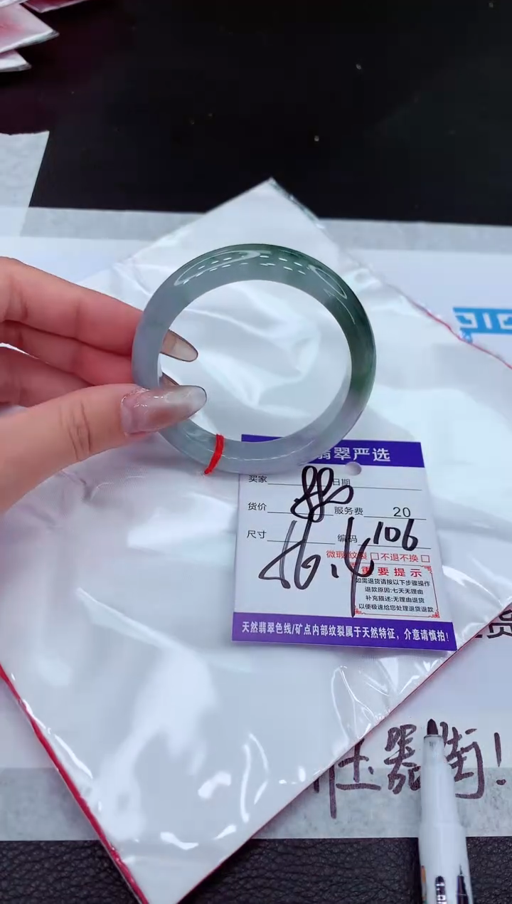 【闪购商品】翡翠手镯未镶嵌11111111