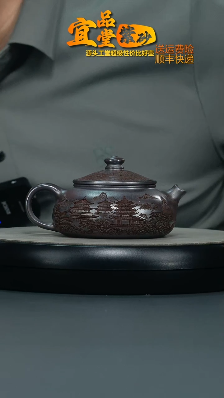 茶壶紫砂沉香胭脂段特高温柴烧烟雨入寒江220CC