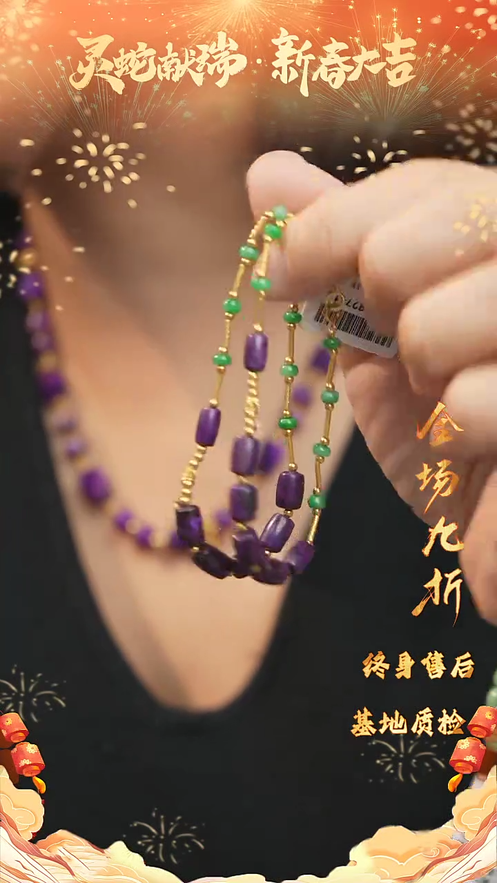 【闪购商品】苏纪石（舒俱来）DIY/多样性发一未镶嵌C33