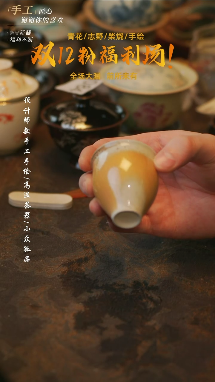 摆件陶溯本造物——120柴烧闻香杯