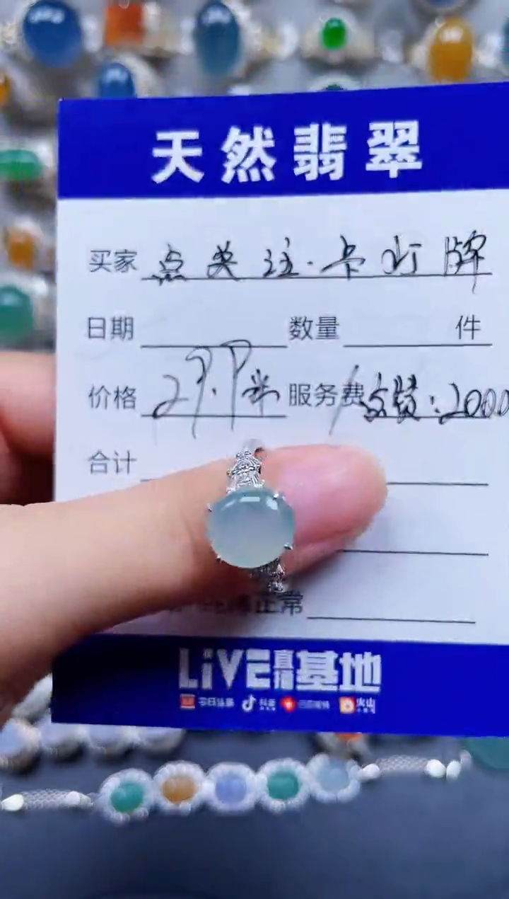 银S925镶嵌戒指翡翠453