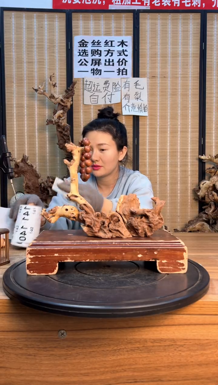 【闪购商品】木云南红河金丝红139