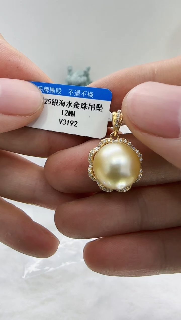 【闪购商品】海水珍珠DA银S925镶嵌吊坠12 v3192