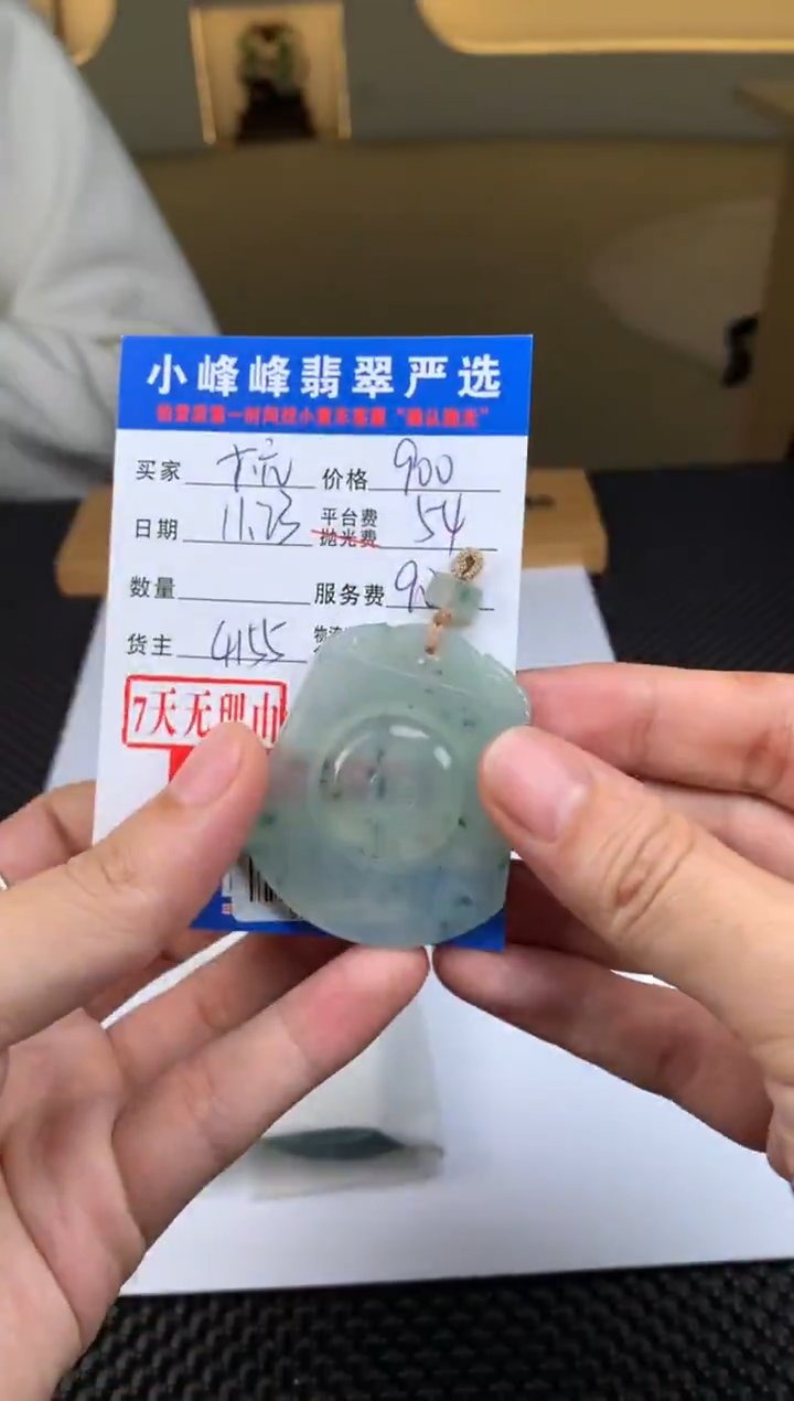 未镶嵌定制翡翠?***?SYD168452