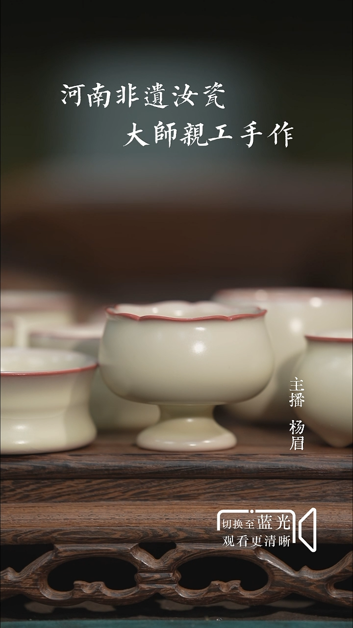 挽*宝莲灯-南山堂-眉