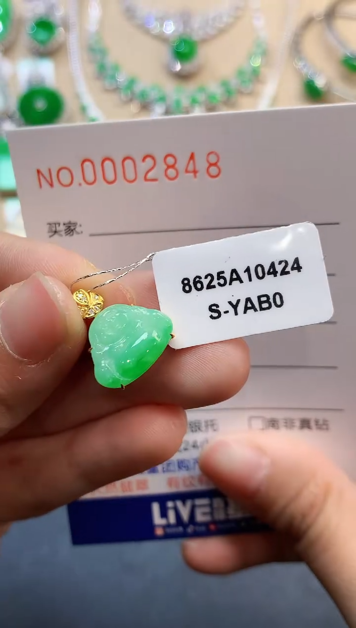 【闪购商品】翡翠吊坠(不含链)18K金镶嵌2848　　　