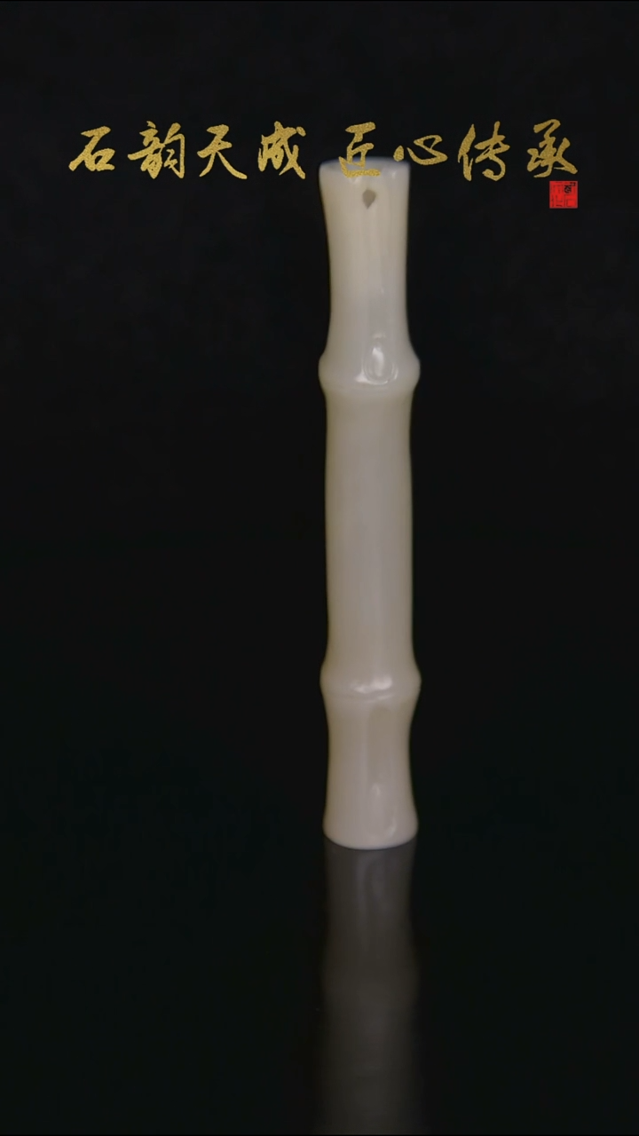 老挝石荔枝冻竹节1.4*1.3*9.5