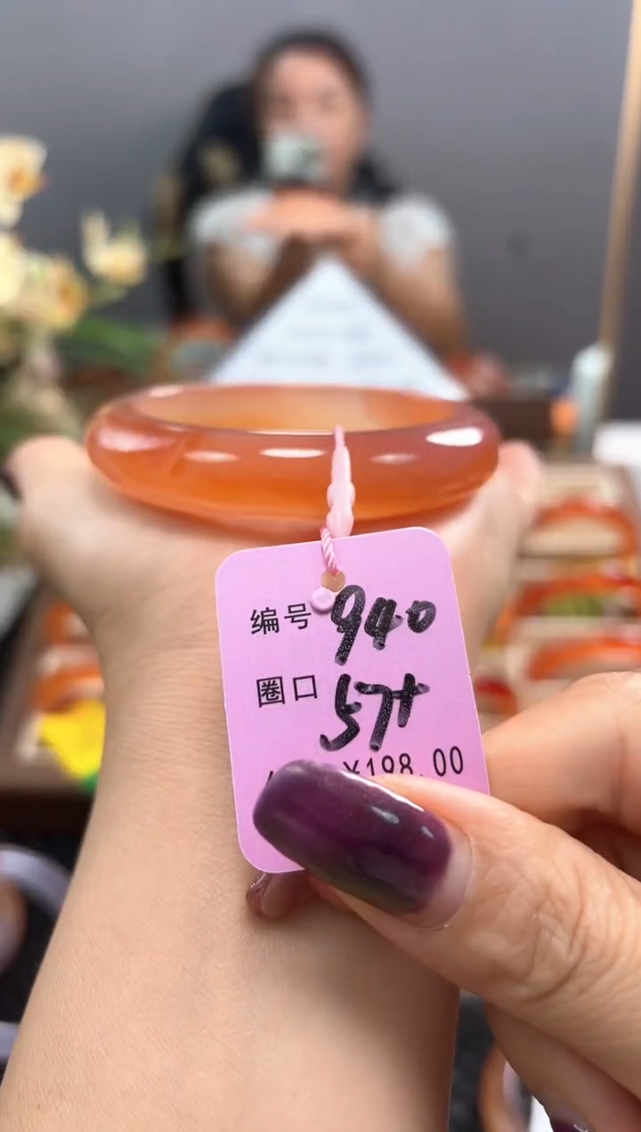 手镯玛瑙/玉髓未镶嵌杜*940
