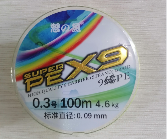 怒鱼9编路亚pe线100米颜色随机线号随机