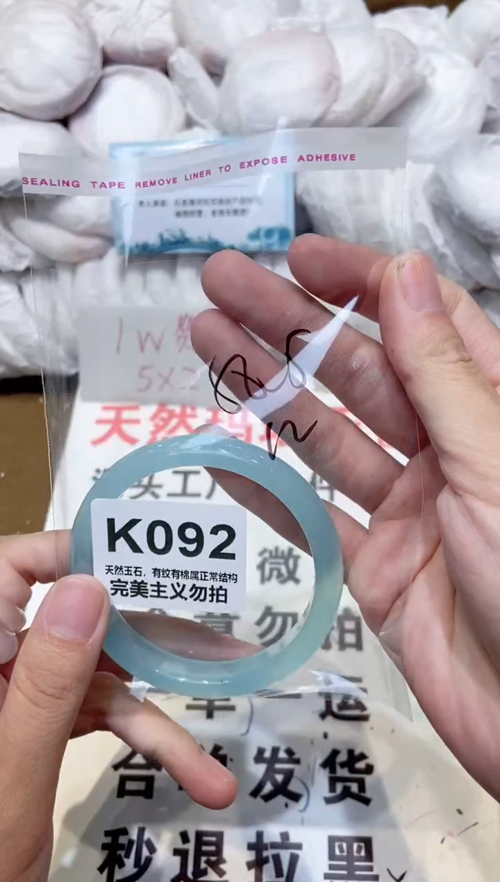 手镯玛瑙/玉髓未镶嵌58