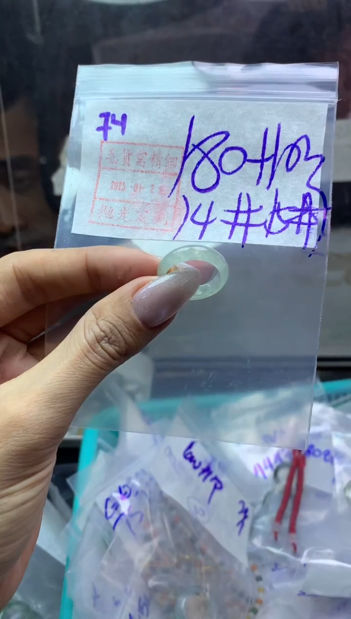【闪购商品】定制翡翠未镶嵌74戒圈1415*190元毛货需精细抛光