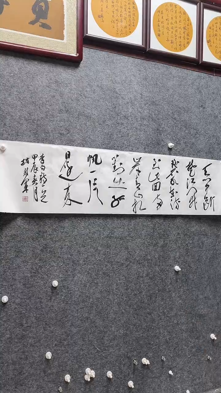 书法但是焚膏继晷发广告