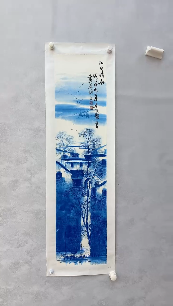 【闪购商品】纸本1炳山艺术-------绘画作品