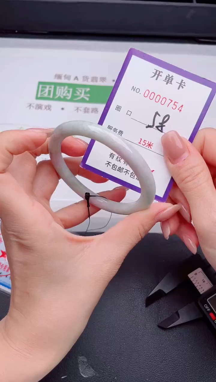 未镶嵌手镯翡翠翡翠手镯未镶嵌