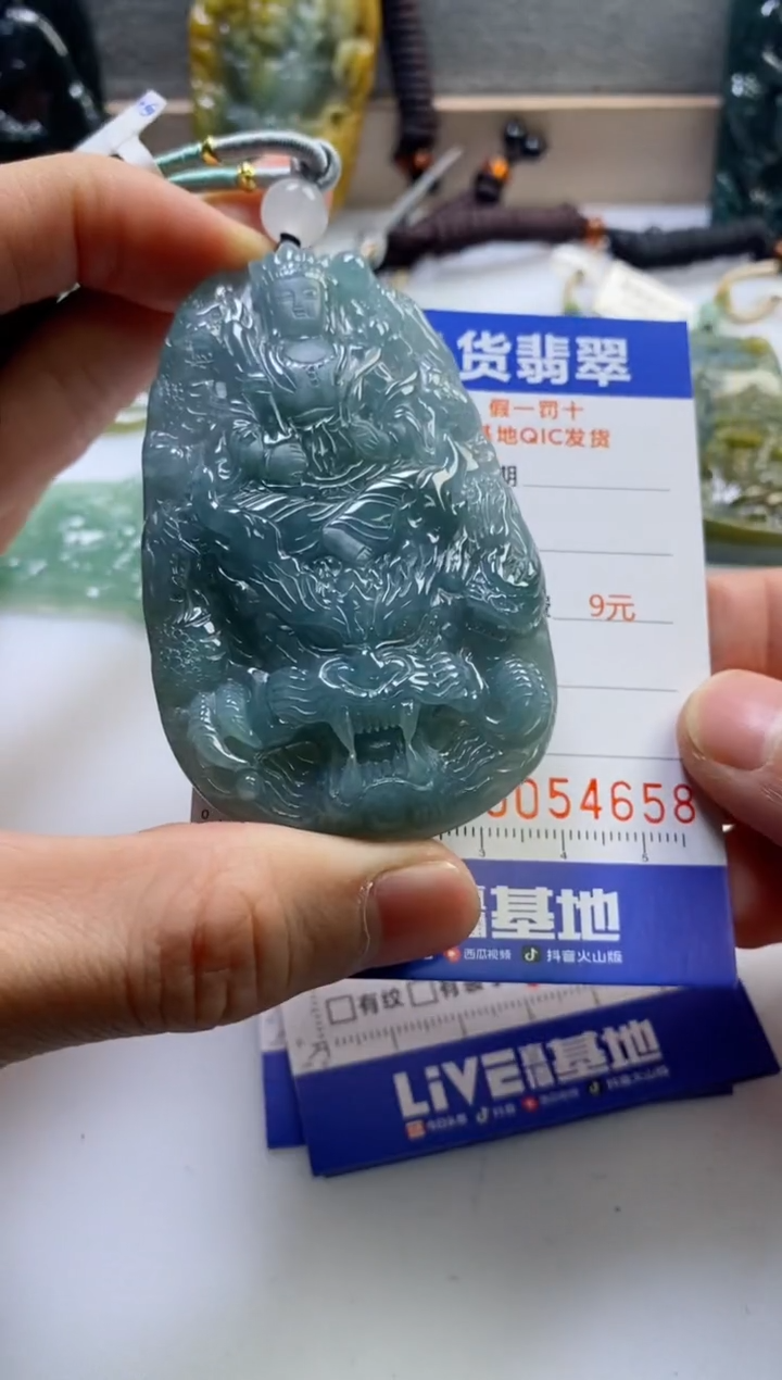 【闪购商品】翡翠挂件未镶嵌             