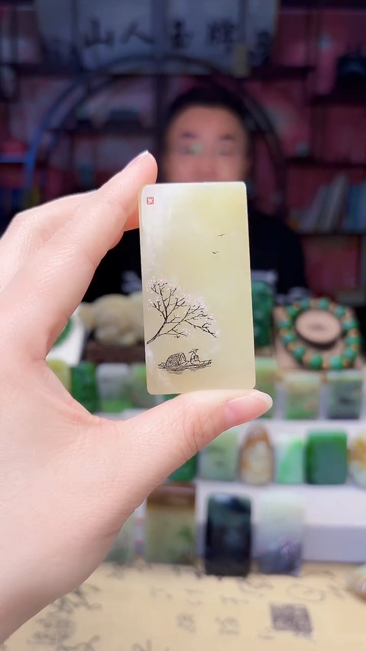 未镶嵌和田玉挂件151