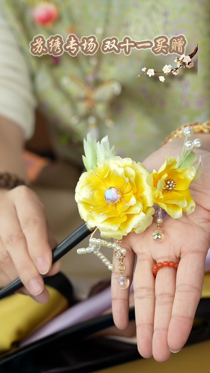 刺绣闪购纯手工非遗国风饰品