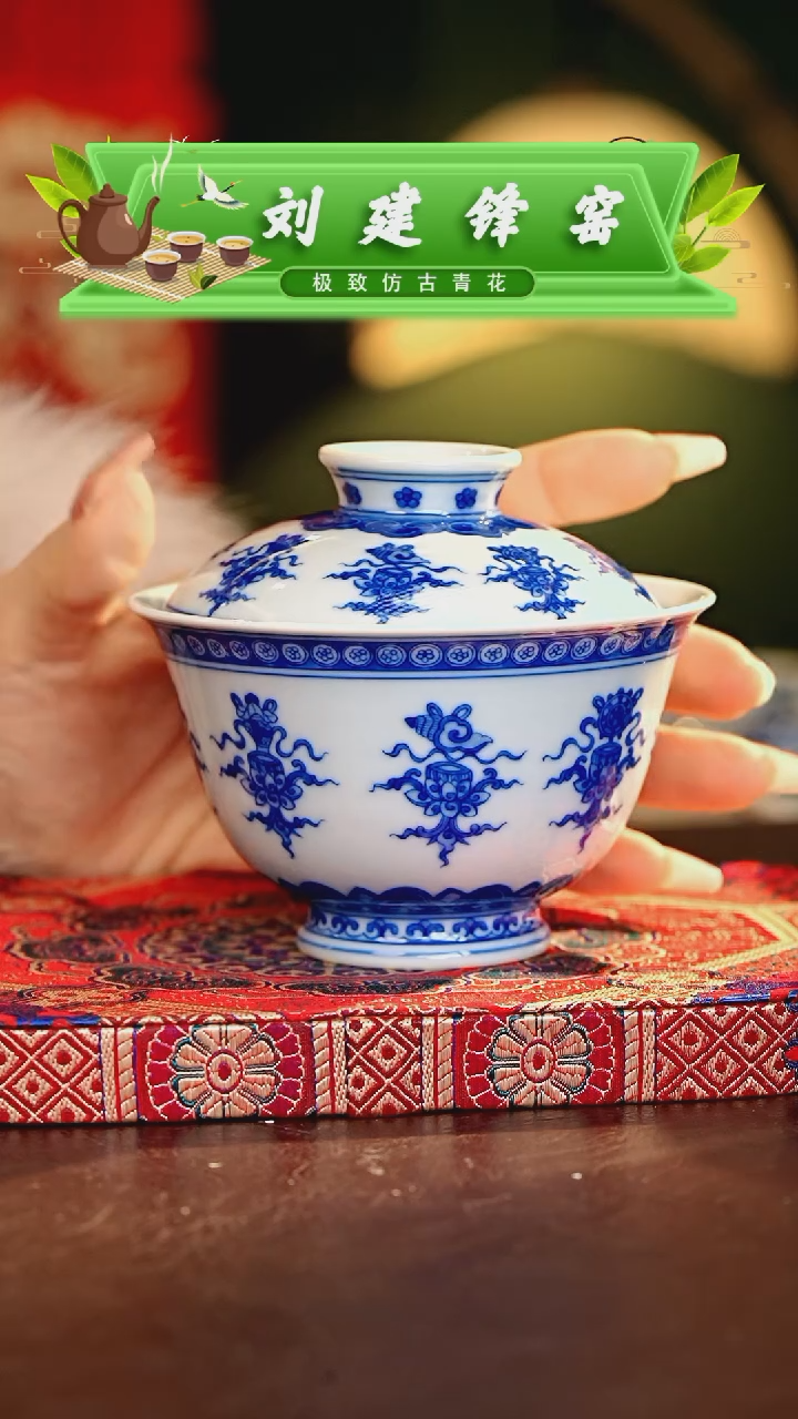 【闪购商品】瓷片刘建锋.............