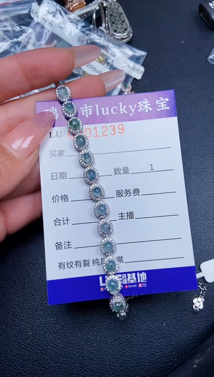 【闪购商品】翡翠颈饰银S925镶嵌1239