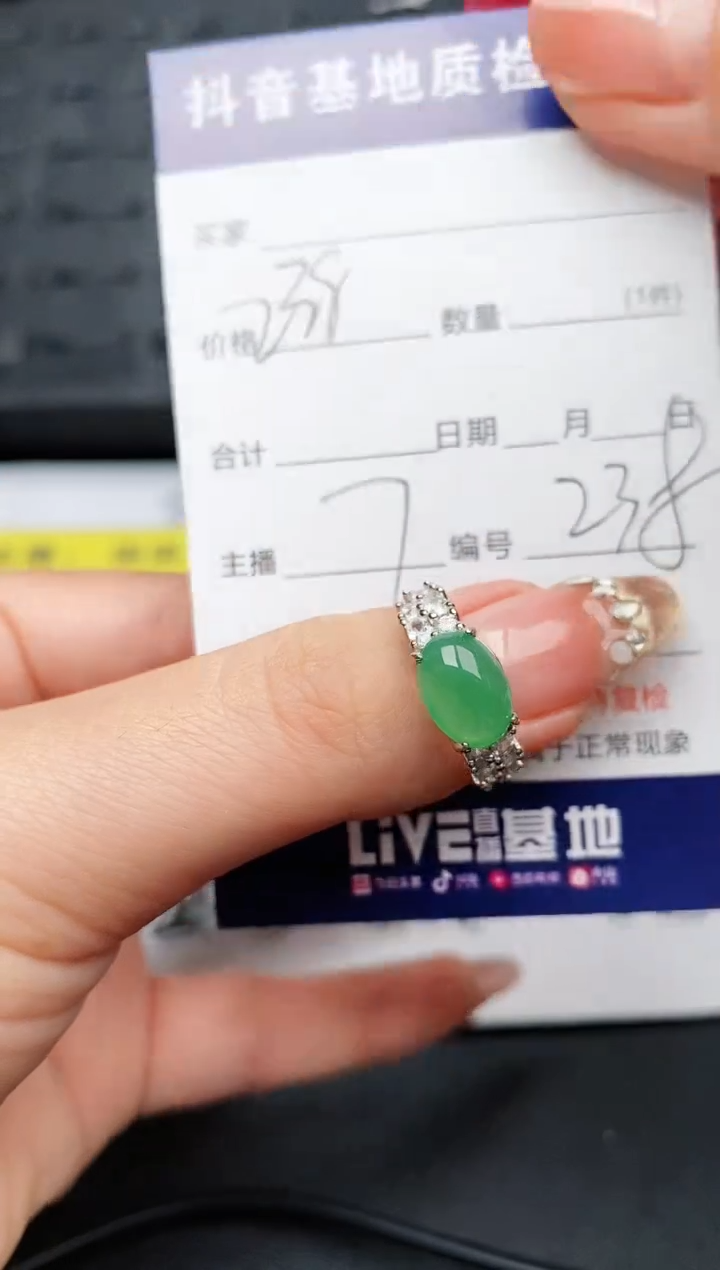 【闪购商品】翡翠戒指银S925镶嵌........
