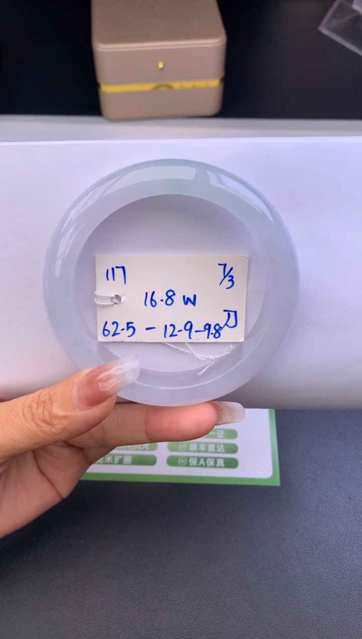 【闪购商品】翡翠手镯未镶嵌玉手镯