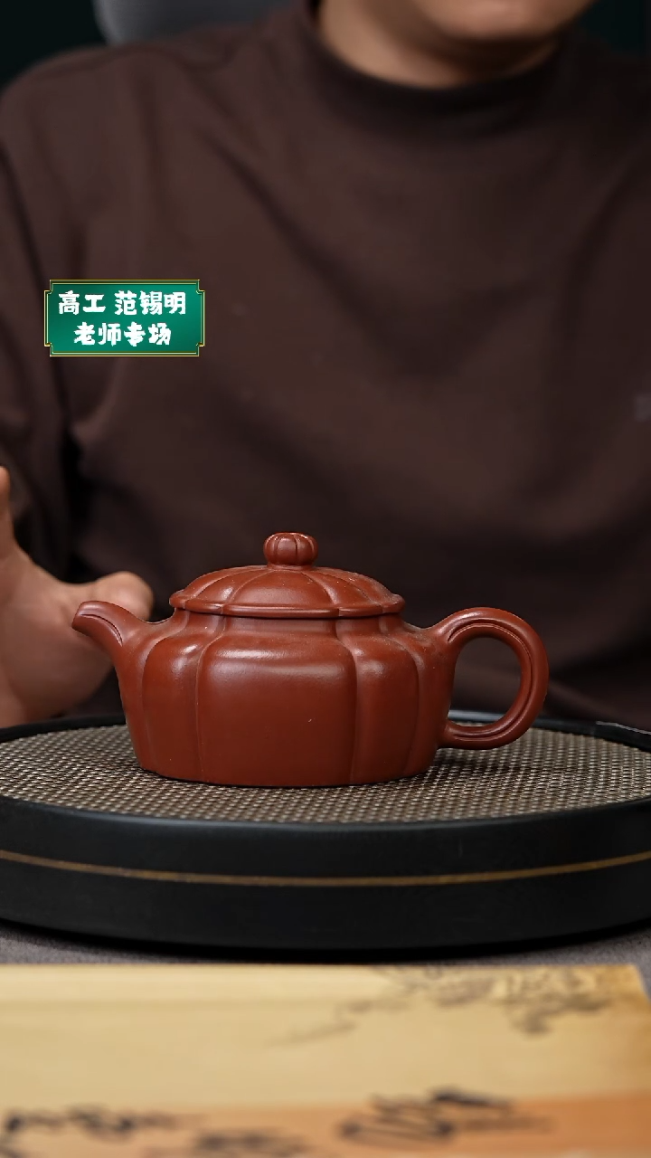 【闪购商品】紫砂茶壶宜兴原矿手工紫砂壶