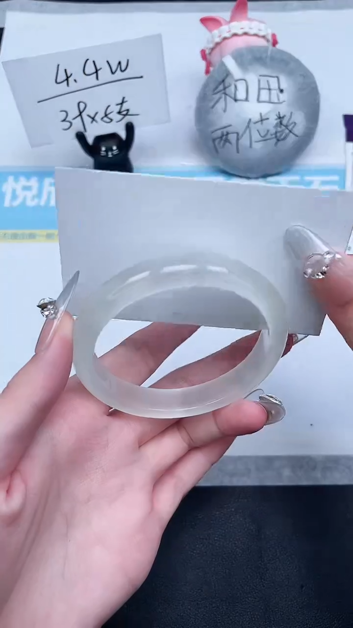 石英质玉手镯未镶嵌373-56