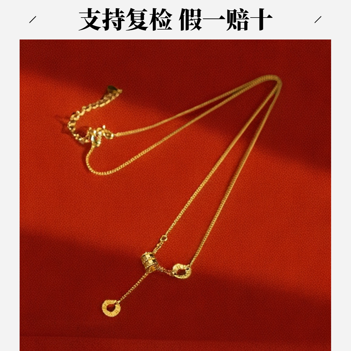 吊坠足银 链子足银 小蛮腰套链气质时尚百搭简约经典